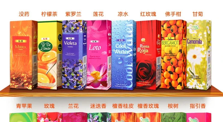 120 varillas de incienso indio, salvia blanca, meditación, lavanda, yoga, brisa marina, incienso de amor, purificación del aire, desodorización, aromaterapia