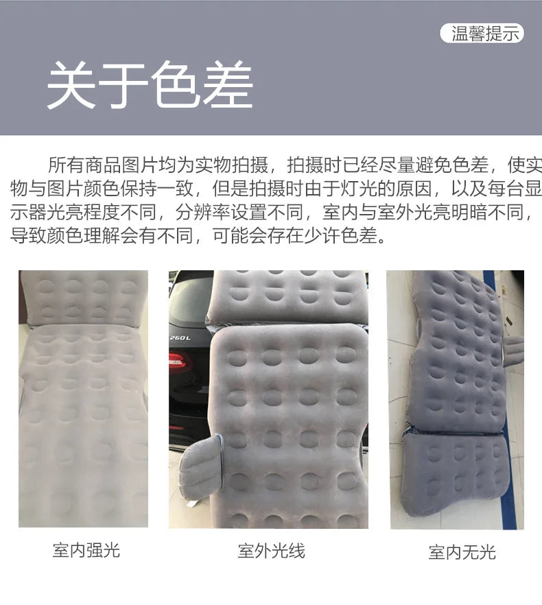 Suministros para el interior del automóvil, colchón inflable para el asiento trasero del automóvil, articulado/dividido con flocado graduado, 135 x 80 cm