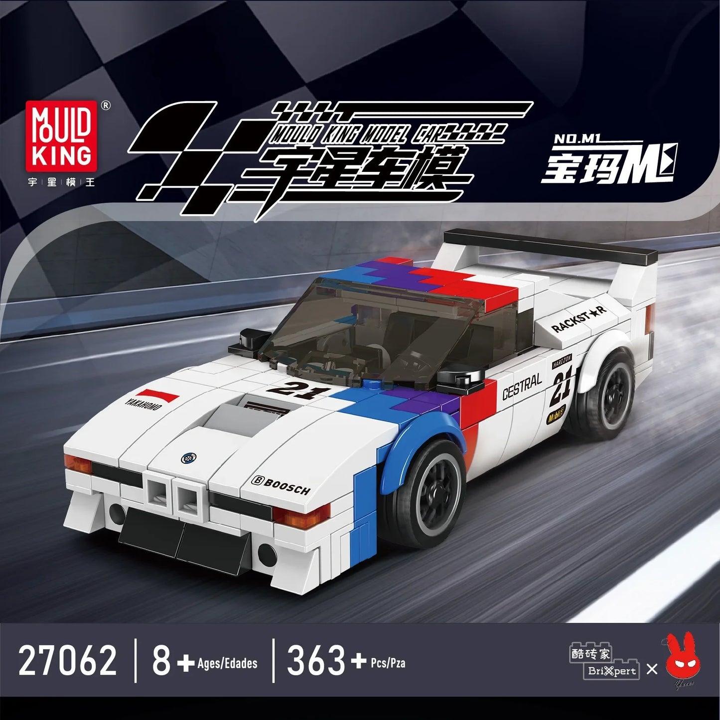 Yuxing-modelo mini-coche famoso, modelo de carreras deportivas, ocho cuadrículas, juguetes educativos para niños, bloques de construcción ensamblados