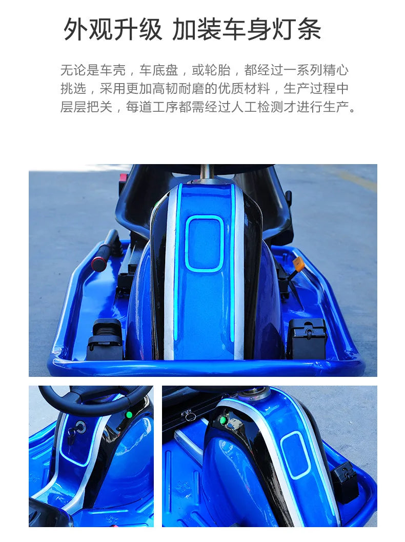 Children's Kart Outdoor Square Adult Sports Electric Drift Kart