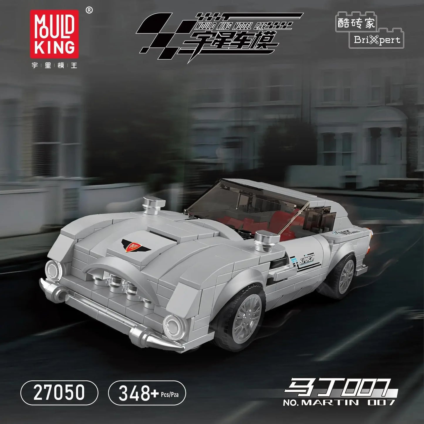 Modèle Yuxing mini modèle de voiture célèbre course de sport huit grilles jouets éducatifs pour enfants assemblés en blocs de construction
