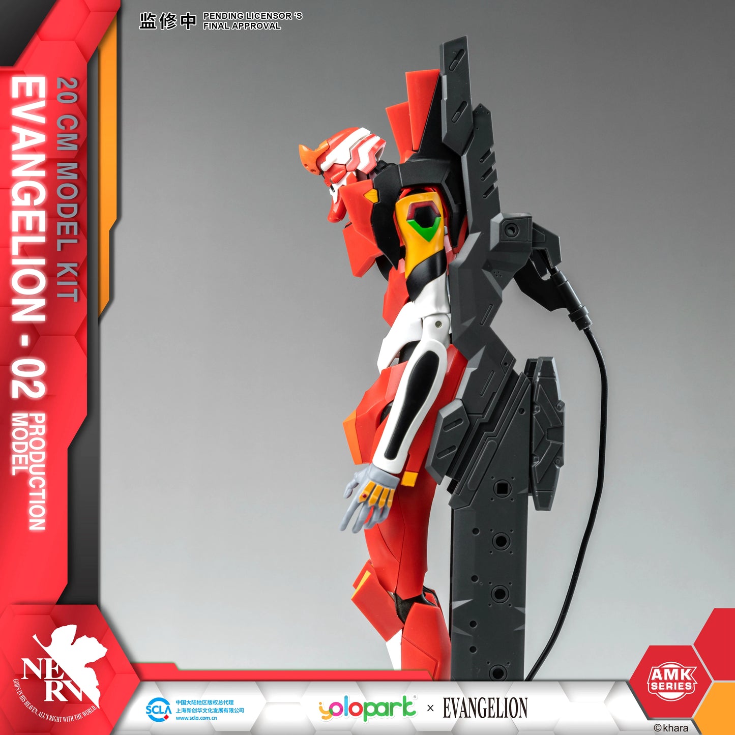 Figuras de juguete EVANGELION de Neon Genesis de YOLOPARK, serie AMK EVA -00 01 02, modelo de producción de 20 cm, juguetes para niños y adultos