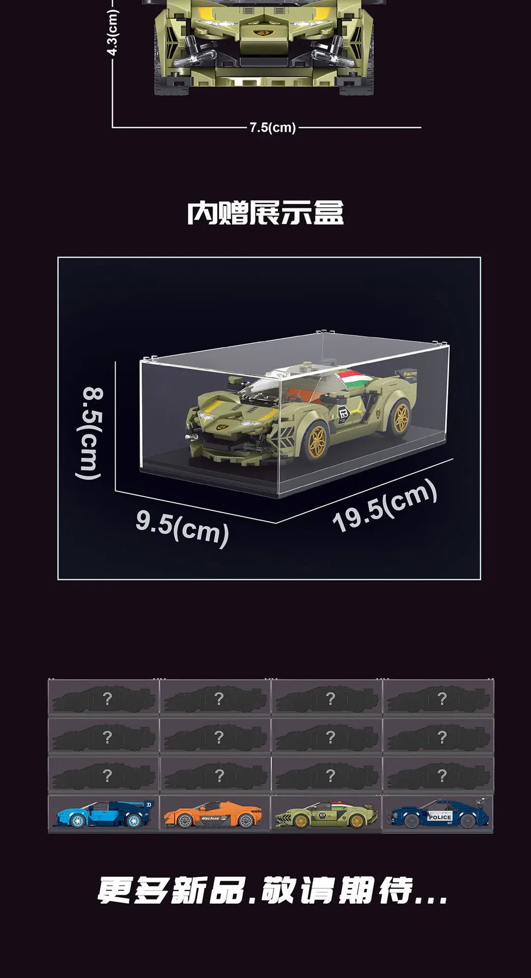 Yuxing-modelo mini-coche famoso, modelo de carreras deportivas, ocho cuadrículas, juguetes educativos para niños, bloques de construcción ensamblados