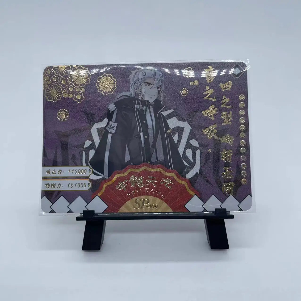 Anime Demon Slayer Kamado Nezuko Agatsuma Zenitsu Douma Akaza Sp Ssp Card Game Collection Rare Card Boy Birthday Present