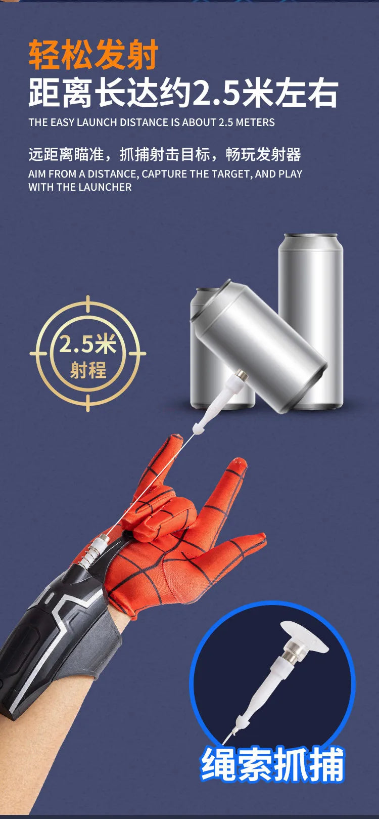 2024 Fully Automatic Spider-man: Far From Home Spiderman Web Shooters Spider Silk Rope Device Cosplay Props Toy Christmas Gift
