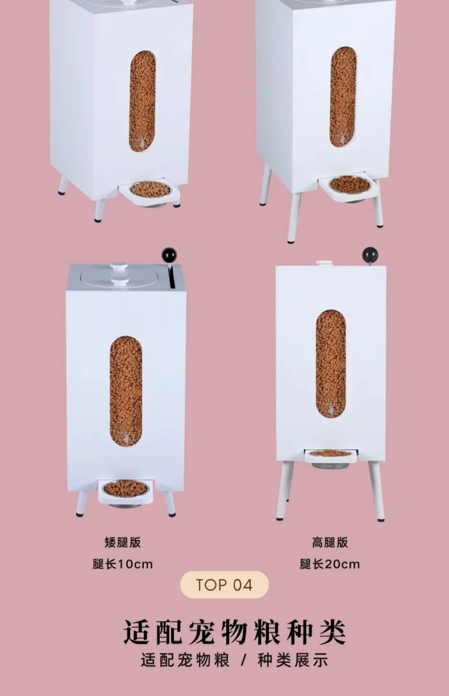 Pet Feeder Grain Storage Dogs and Cats Feeding Wooden Moisture-Proof