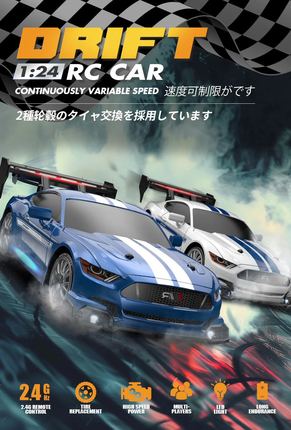 1:24 Coche de derrape RC de alta velocidad Mustang 4WD Coche de carreras de control remoto Regalo Coche de carreras de competición Juguete para niños Neumático reemplazable