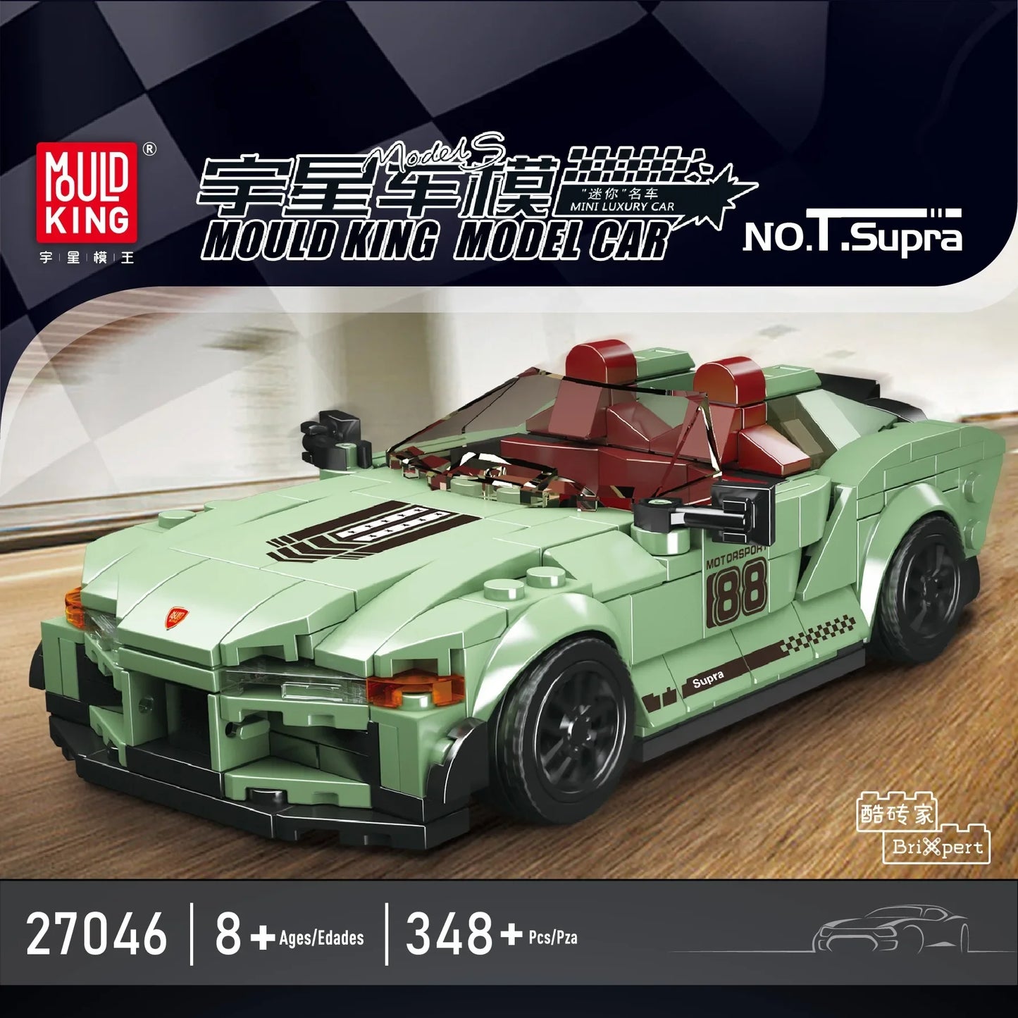 Yuxing-modelo mini-coche famoso, modelo de carreras deportivas, ocho cuadrículas, juguetes educativos para niños, bloques de construcción ensamblados