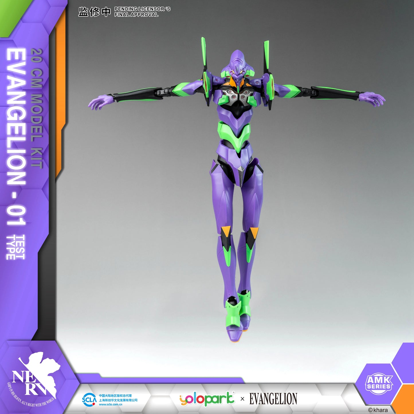 Figuras de juguete EVANGELION de Neon Genesis de YOLOPARK, serie AMK EVA -00 01 02, modelo de producción de 20 cm, juguetes para niños y adultos