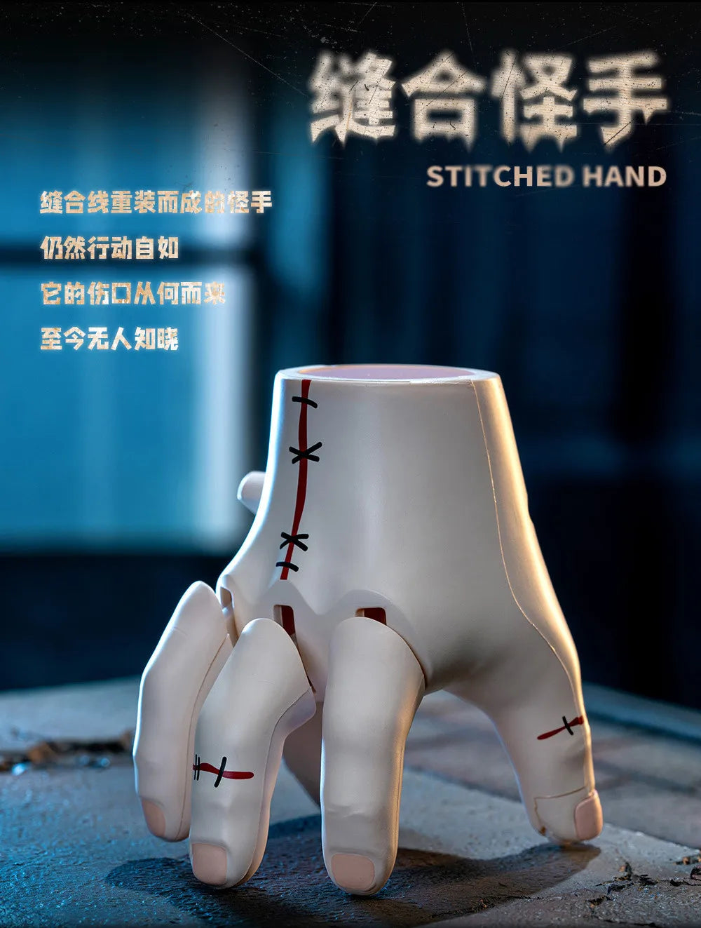 Super-Activated Magpie Shile Strange Hand Thing Blind Box Clockwork Movable Mystery Box Hand-Made Blind Bag Boy Toy Ornaments