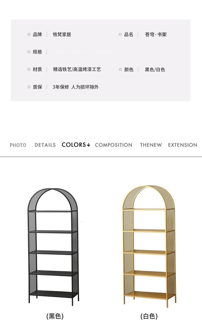 Rack Multi-purpose Shelf Shelves Storage Modern Furniture Living Room Cabinets Organizer Display Stand Library Book Libreros