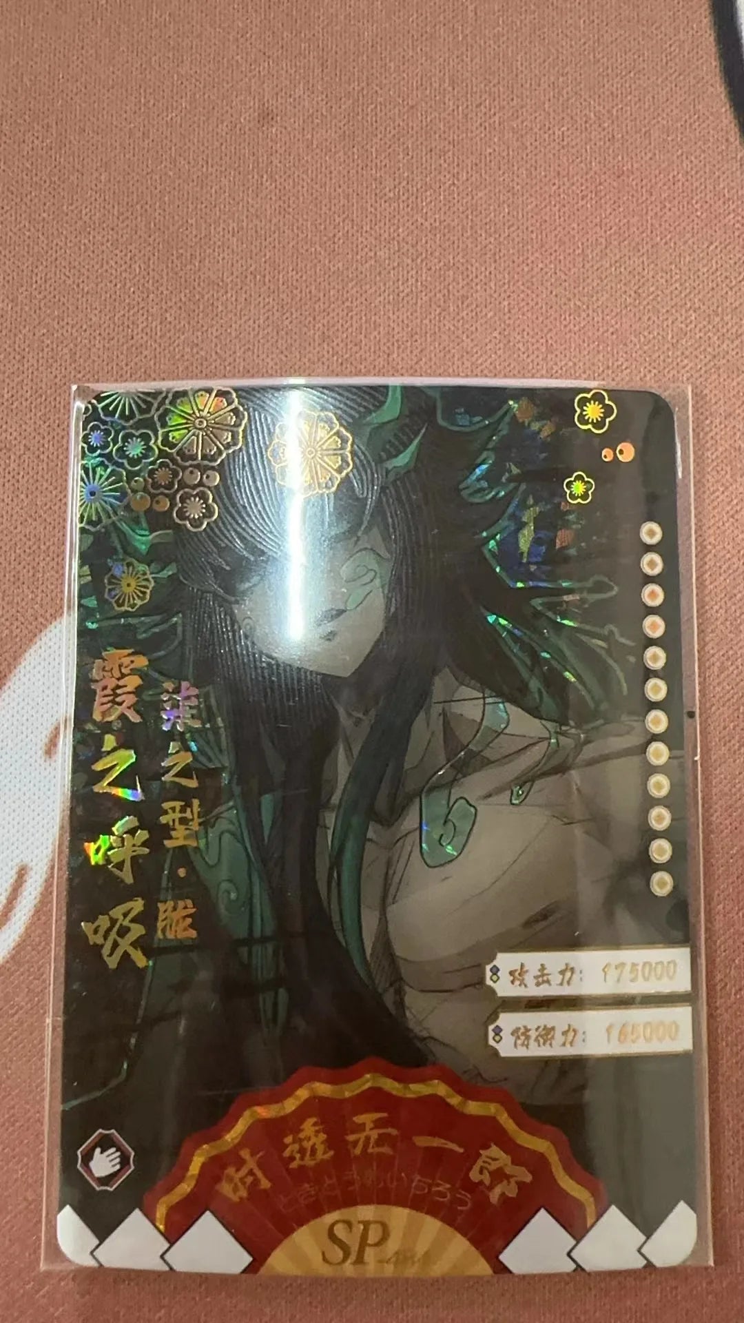 Anime Demon Slayer Kamado Nezuko Agatsuma Zenitsu Douma Akaza Sp Ssp Card Game Collection Rare Card Boy Birthday Present