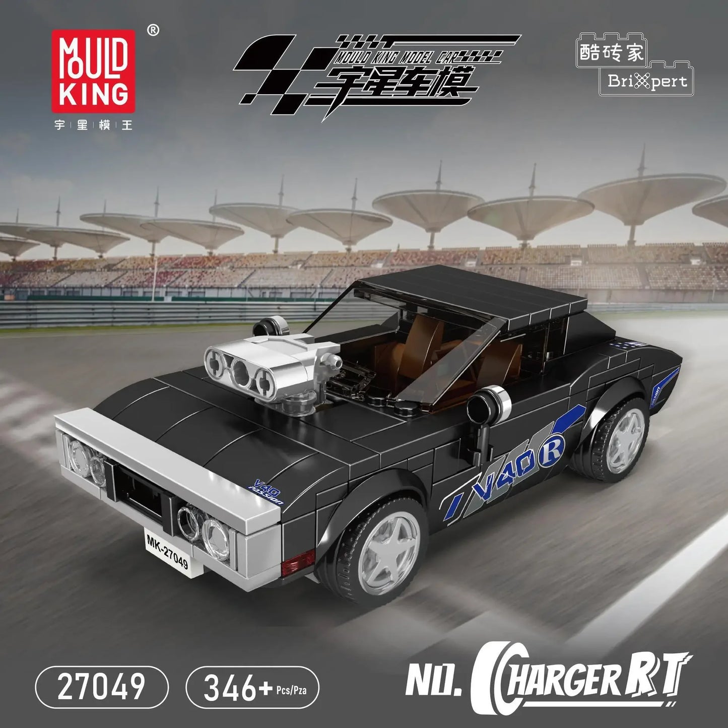 Yuxing-modelo mini-coche famoso, modelo de carreras deportivas, ocho cuadrículas, juguetes educativos para niños, bloques de construcción ensamblados