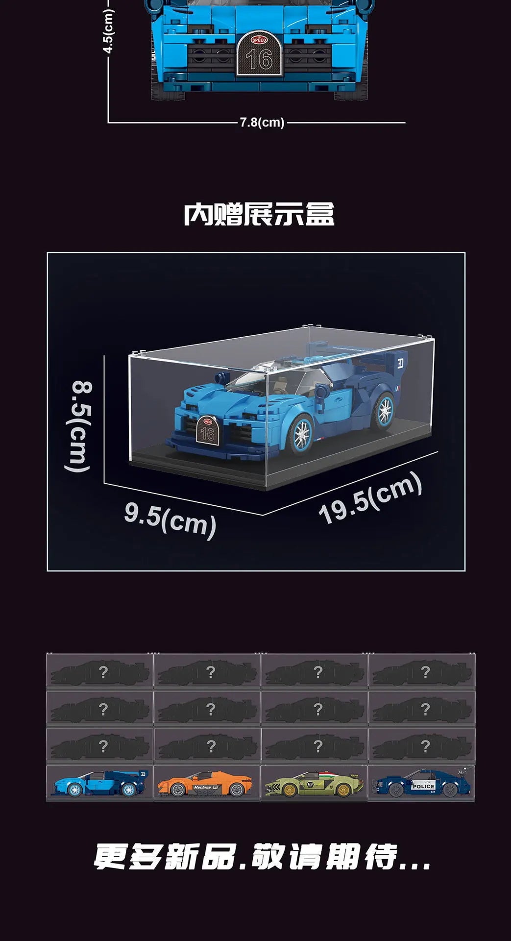 Yuxing-modelo mini-coche famoso, modelo de carreras deportivas, ocho cuadrículas, juguetes educativos para niños, bloques de construcción ensamblados