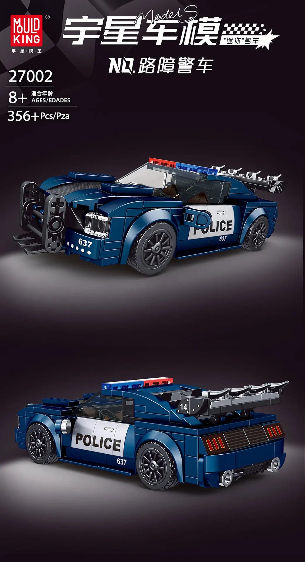Yuxing-modelo mini-coche famoso, modelo de carreras deportivas, ocho cuadrículas, juguetes educativos para niños, bloques de construcción ensamblados