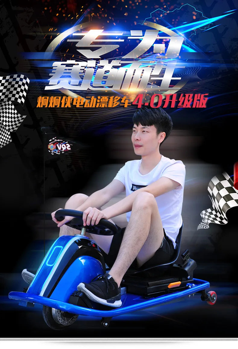 Children's Kart Outdoor Square Adult Sports Electric Drift Kart