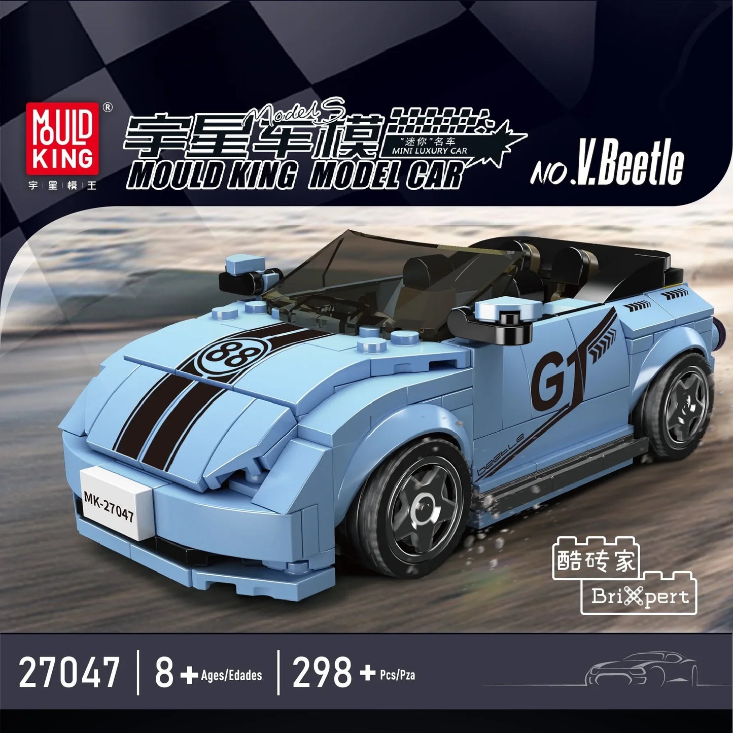 Modèle Yuxing mini modèle de voiture célèbre course de sport huit grilles jouets éducatifs pour enfants assemblés en blocs de construction