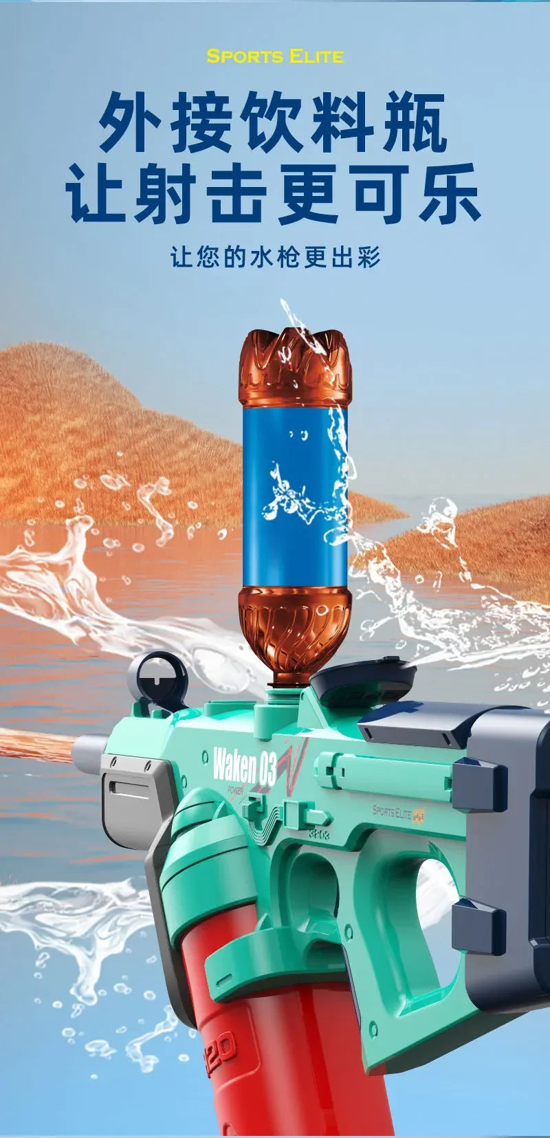 2024 Electric Toy Water Gun Dolphin Outdoor Portable Swimming Pool Battle Party Large Capacity Water Toy Gun Gift for Kid Adult