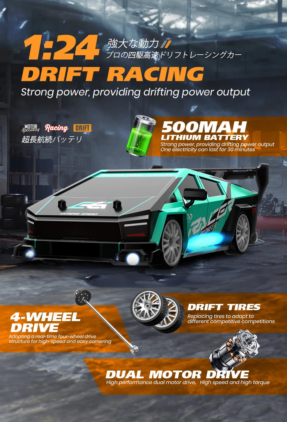 1:24 Coche de derrape RC de alta velocidad Mustang 4WD Coche de carreras de control remoto Regalo Coche de carreras de competición Juguete para niños Neumático reemplazable