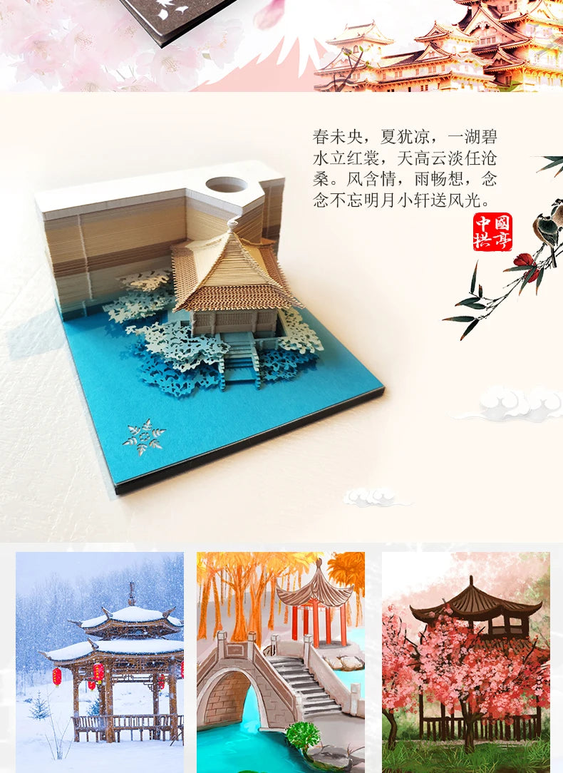 Omoshiroi Block  3D Memo Pad Arch Pavilion Notepad Led Diy Craft Office Accessories Wedding Bridesmaid Gift Message Note Paper