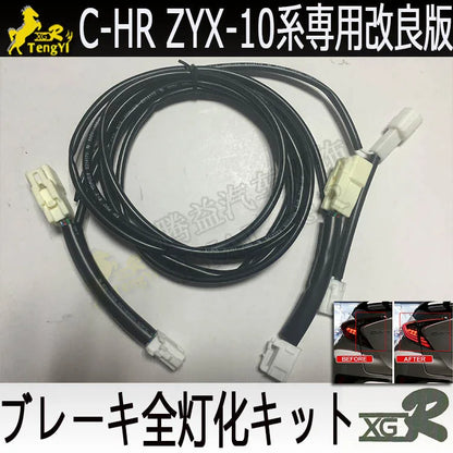 Kit de luces traseras de freno XGR, cable decorativo para lámpara de coche, accesorio para CHR C-HR CH-R 2016 2017 2018 2019