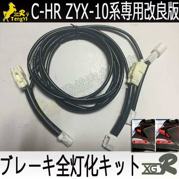 Kit de luces traseras de freno XGR, cable decorativo para lámpara de coche, accesorio para CHR C-HR CH-R 2016 2017 2018 2019