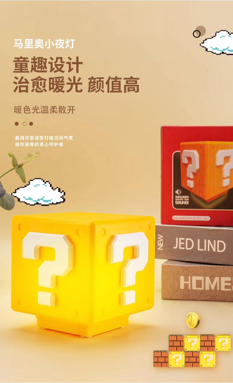 same type of voice charging USB induction Mario question mark light creative night light overhead childhood game light