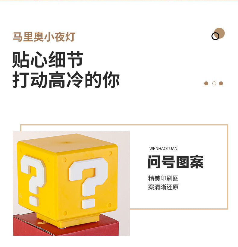same type of voice charging USB induction Mario question mark light creative night light overhead childhood game light