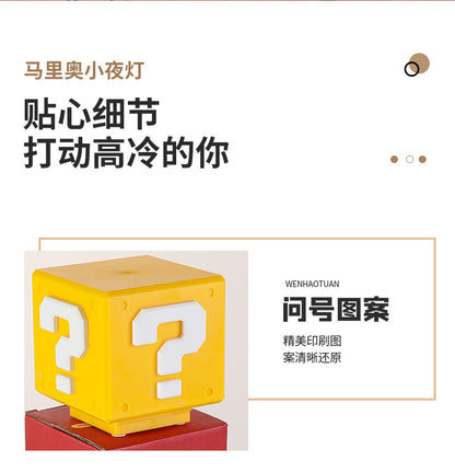 same type of voice charging USB induction Mario question mark light creative night light overhead childhood game light