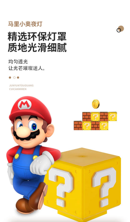 same type of voice charging USB induction Mario question mark light creative night light overhead childhood game light