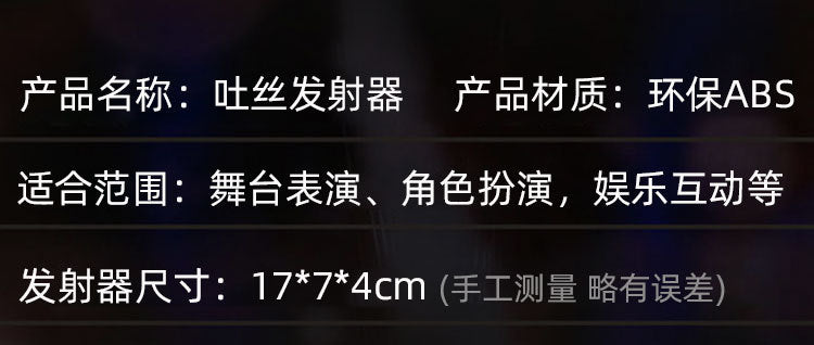 2024 New Ml Legends Spiderman Web Shooters Usb Charging Spider Man Wrist Launcher Cosplay Peter Parker Props Gloves Toys Gifts