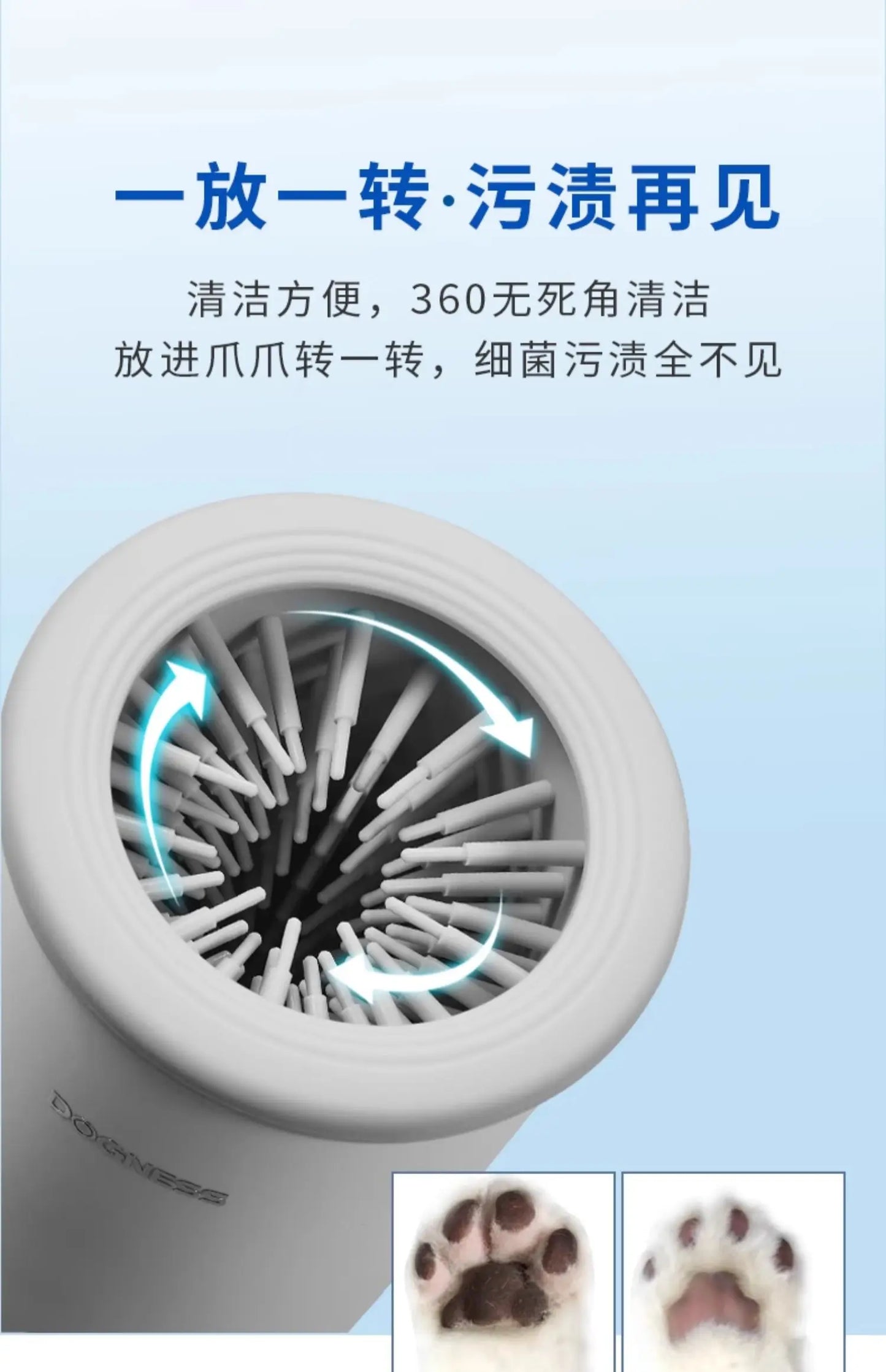 washing cup automatic foot device dog foot artifact dog paw cleaning and washing dog paw foot machine