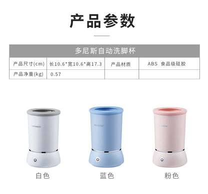 washing cup automatic foot device dog foot artifact dog paw cleaning and washing dog paw foot machine