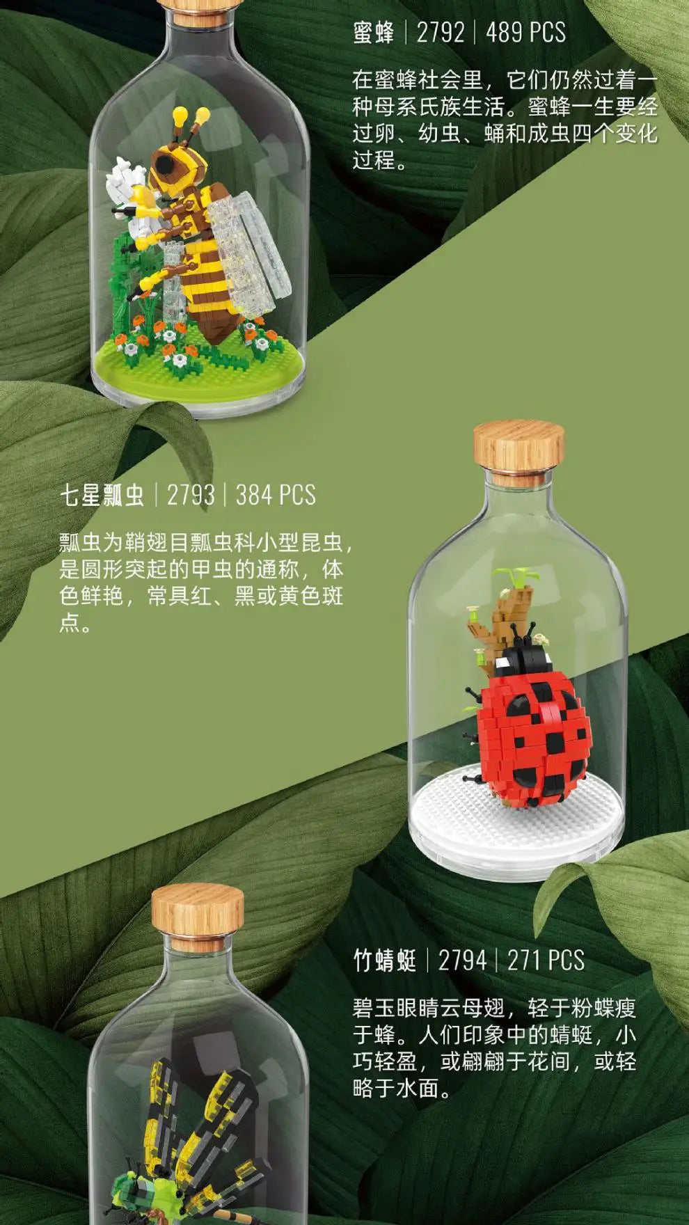 Assembly Mini Blocks Animal Ladybird Model Insect Bricks DIY Educational Toys Gifts Girls Christmas Present Pet Shop Wisehawk