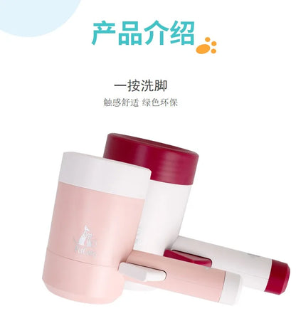 Pet Dog Automatic Foot Washing Cup Foot-Washing Machine Dog Cat Foot Massager Dog Paw Cleaning Dog Paw Washing Cleaning