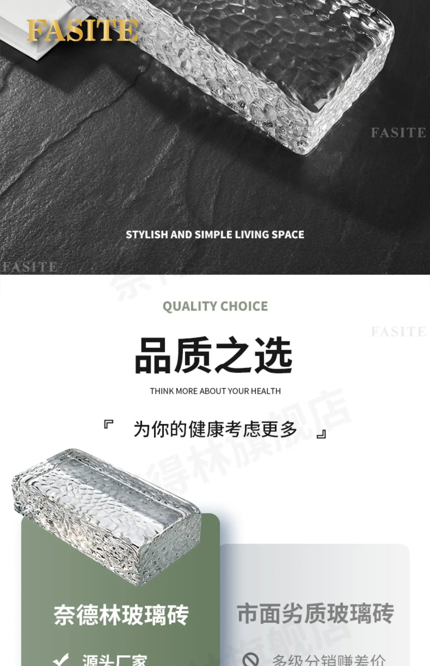 Ultra White Series Solid Hot Melt Crystal Brick Glass Brick Partition Wall Transparent Square
