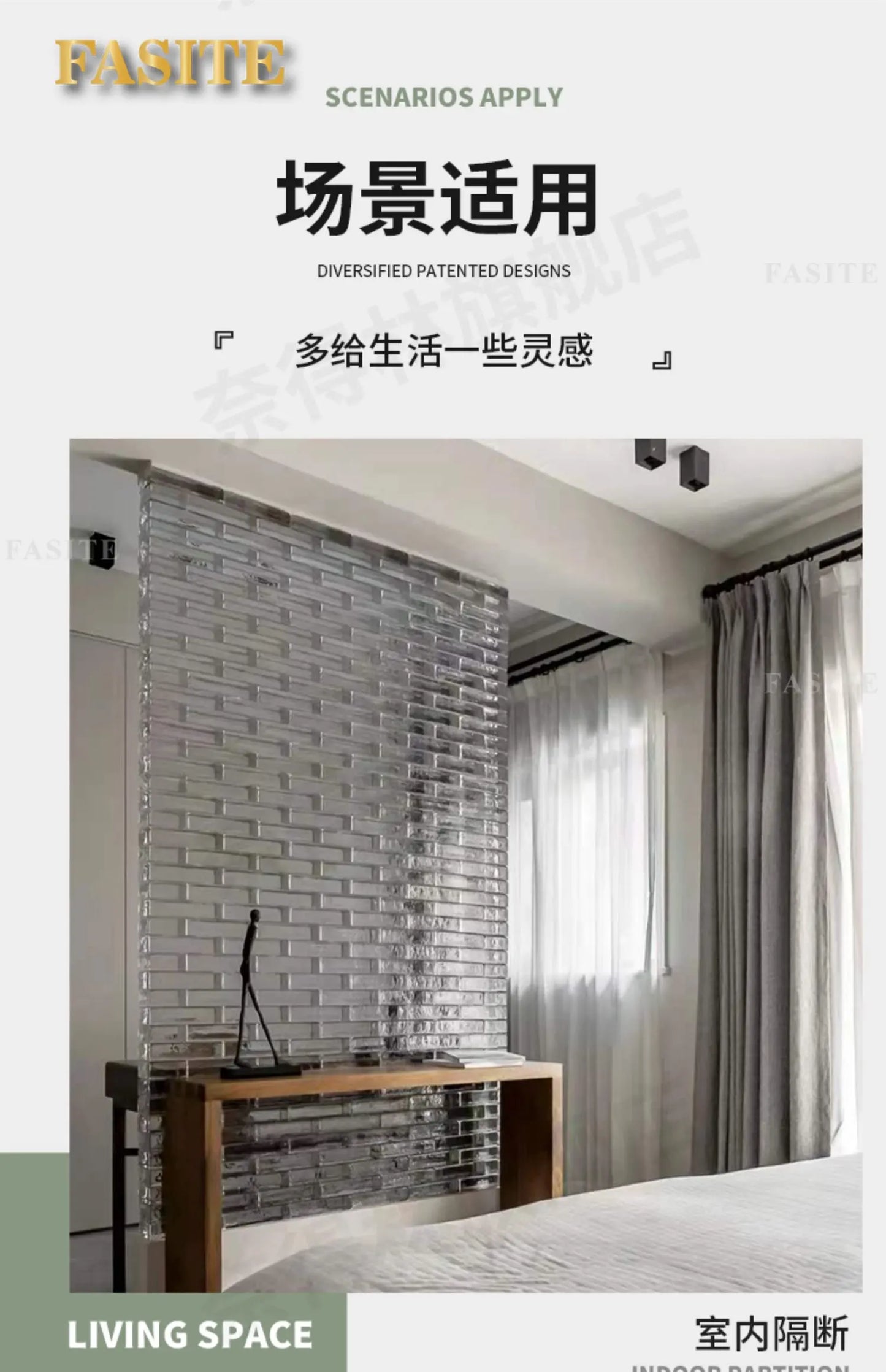 Ultra White Series Solid Hot Melt Crystal Brick Glass Brick Partition Wall Transparent Square
