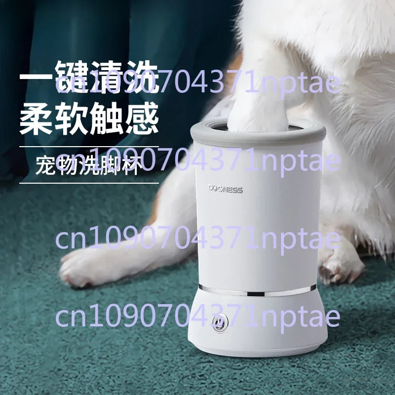 washing cup automatic foot device dog foot artifact dog paw cleaning and washing dog paw foot machine