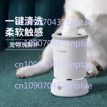 washing cup automatic foot device dog foot artifact dog paw cleaning and washing dog paw foot machine