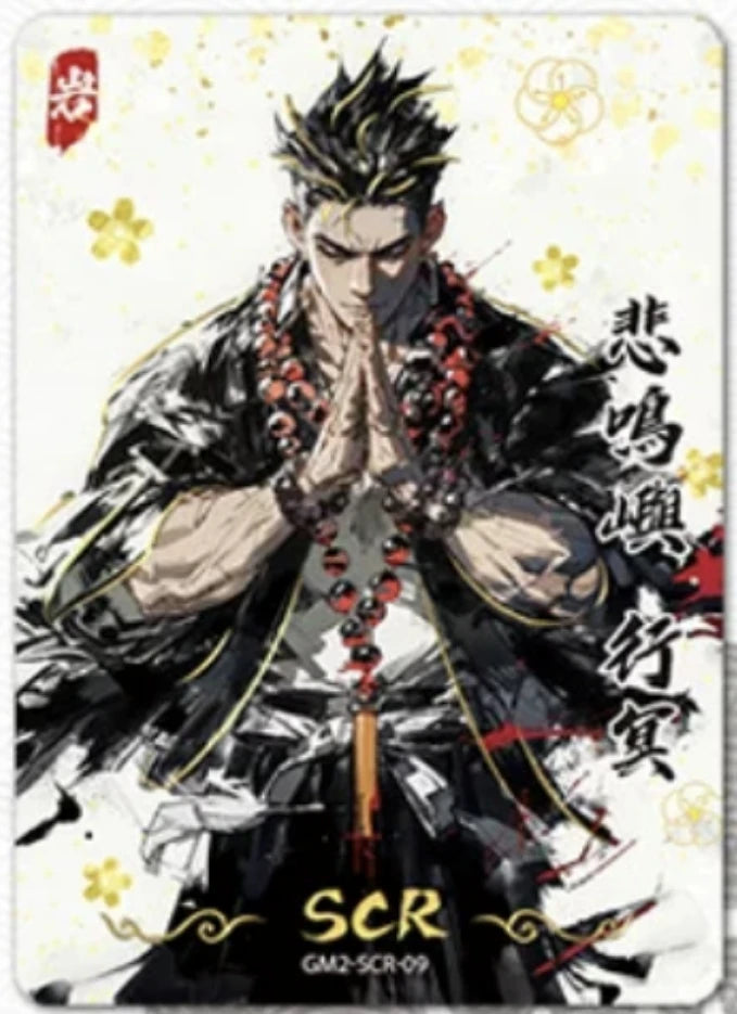 Anime Demon Slayer Kamado Tanjirou Kochou Shinobu Iguro Obanai Kanroji Mitsuri Rare Collectible Cards Birthday Gifts Kid Toys