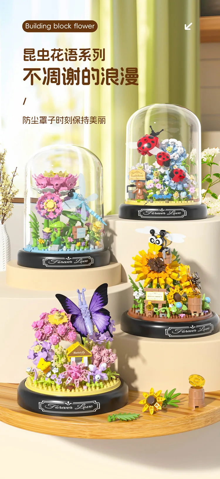 Adults Bouquet Flowers Micro Building Blocks Construction Set for Children Girl 9 to 12 Years Old Animal Insert Mini Bricks Toys