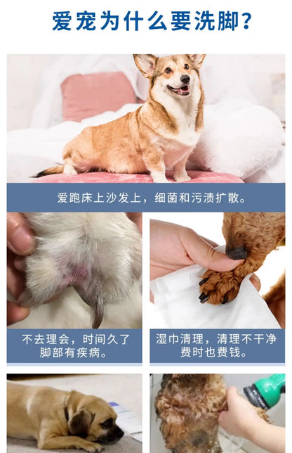 washing cup automatic foot device dog foot artifact dog paw cleaning and washing dog paw foot machine