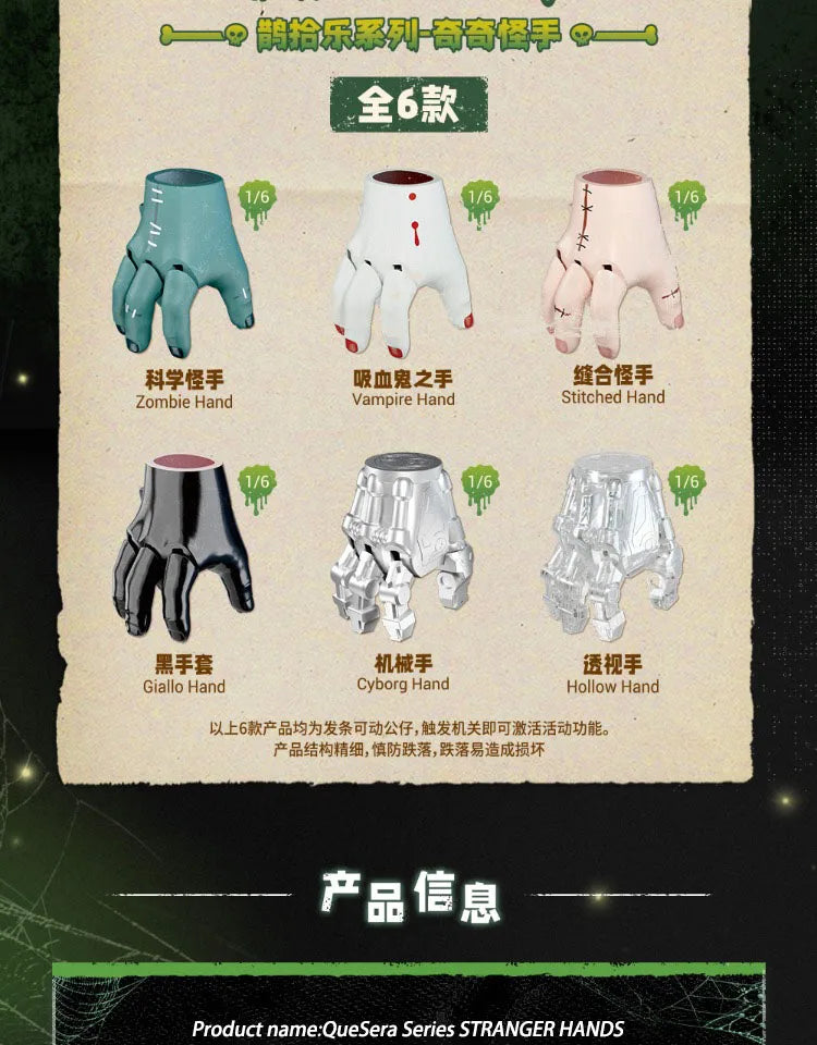 52TOYS QueSera Series STRANGER HANDS Mystery Box Guess Bag Toys Doll Cute Anime Figure Desktop Ornaments Collection Gift Cute