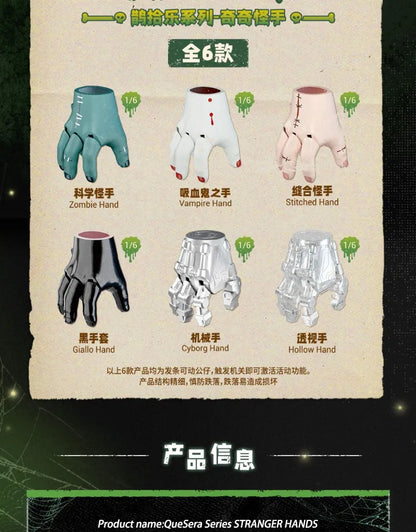 52TOYS QueSera Series STRANGER HANDS Mystery Box Guess Bag Toys Doll Cute Anime Figure Desktop Ornaments Collection Gift Cute