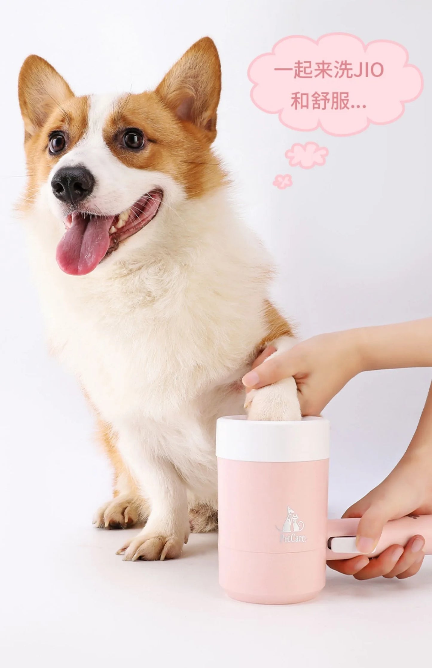 Pet Dog Automatic Foot Washing Cup Foot-Washing Machine Dog Cat Foot Massager Dog Paw Cleaning Dog Paw Washing Cleaning