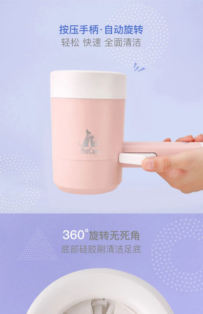 Pet Dog Automatic Foot Washing Cup Foot-Washing Machine Dog Cat Foot Massager Dog Paw Cleaning Dog Paw Washing Cleaning