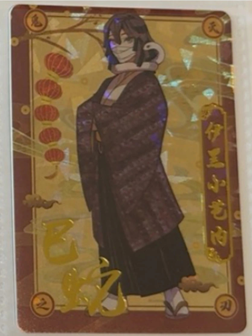 Anime Demon Slayer Kamado Tanjirou Kochou Shinobu Kanroji Mitsuri Iguro Obanai Collection Card Birthday Gifts Children's Toys
