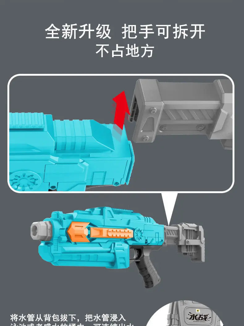 Automatic Large Capacity Water Gun with Bag Rechargeable Continuous Water Spray Electric Toy Outdoor Beach Pool Fight Water Toys