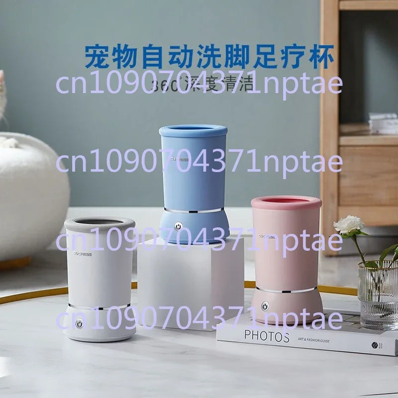 washing cup automatic foot device dog foot artifact dog paw cleaning and washing dog paw foot machine