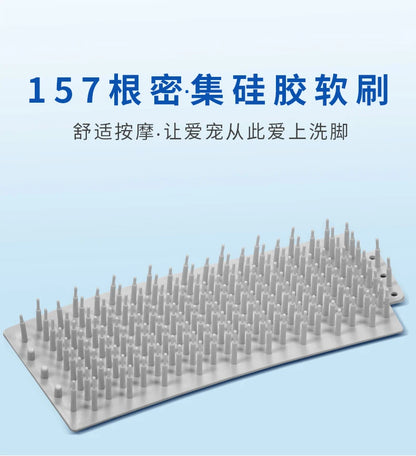washing cup automatic foot device dog foot artifact dog paw cleaning and washing dog paw foot machine